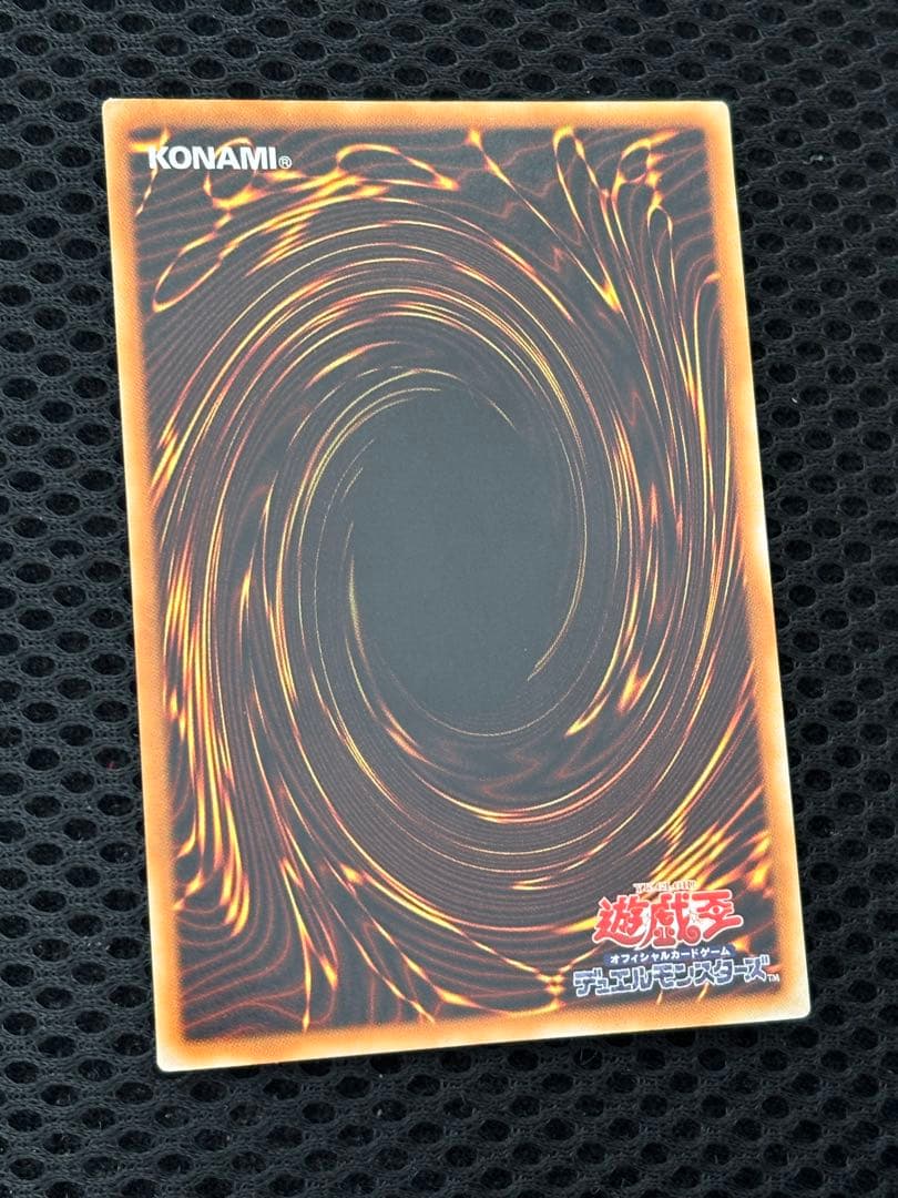 t*o様 極美品　エクスチェンジ　レリーフ　アルティメット　遊戯王