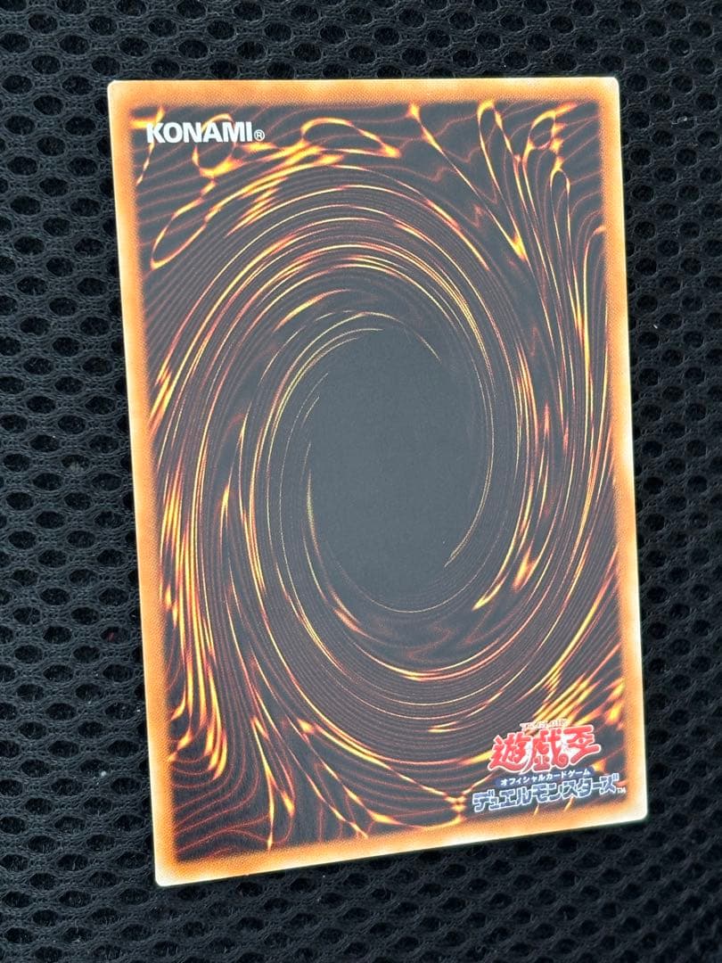 t*o様 極美品　エクスチェンジ　レリーフ　アルティメット　遊戯王