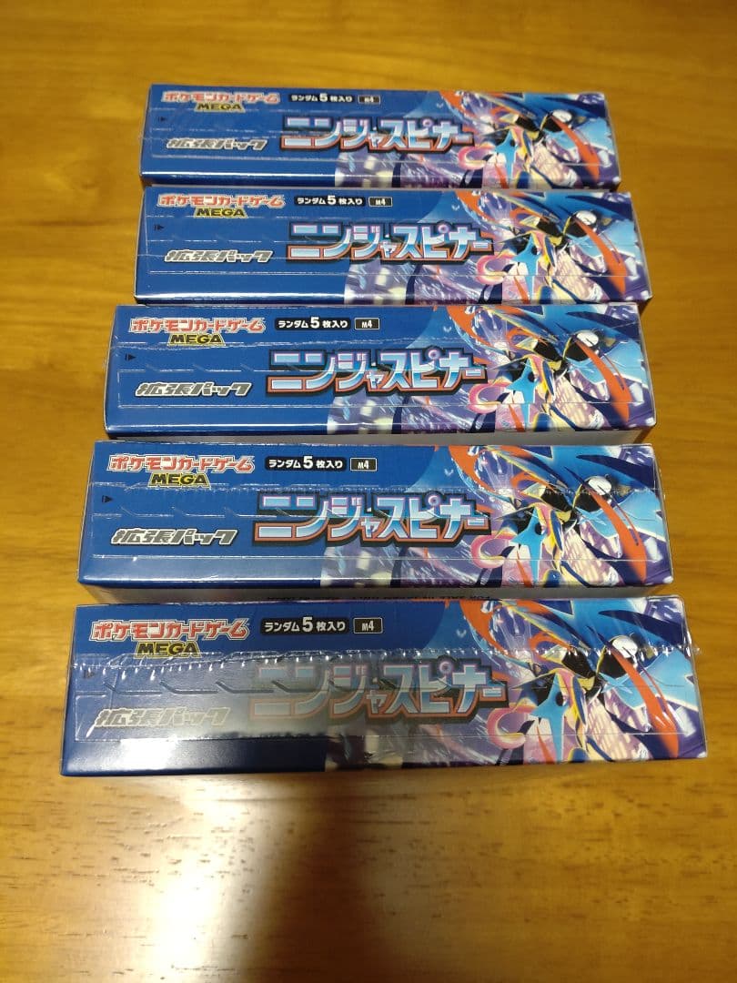 ポケモンカード　ニンジャスピナー　シュリンク付き　未開封　5BOX