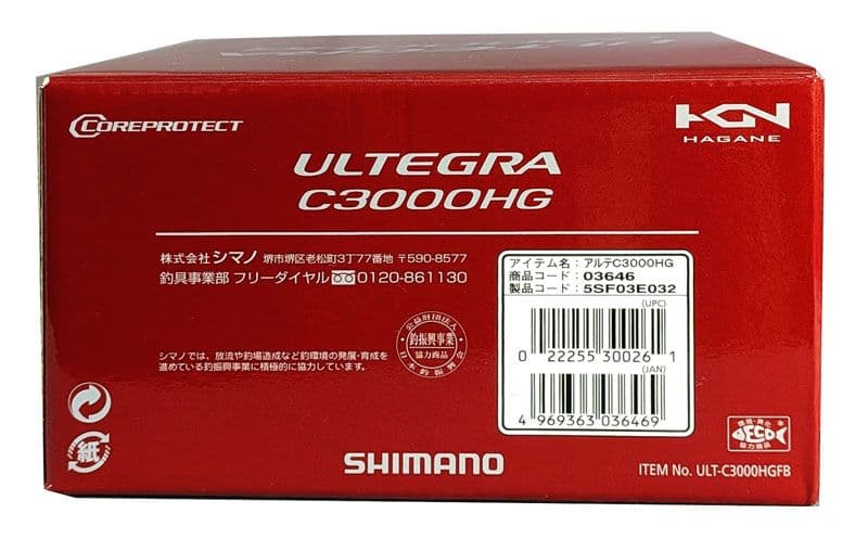 SHIMANO 17 ULTEGRA C3000HG スピニングリール