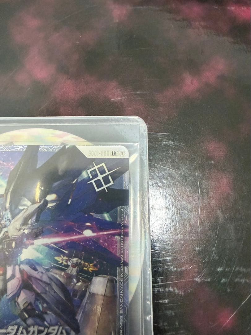ガンダムカードゲーム ニュータイプチャレンジ フリーダムガンダム