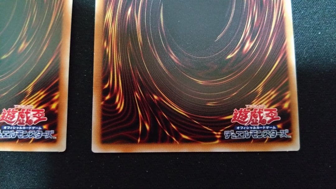 海馬セット　復刻版　青眼の白龍　 決闘者伝説　青眼の究極竜　シークレット