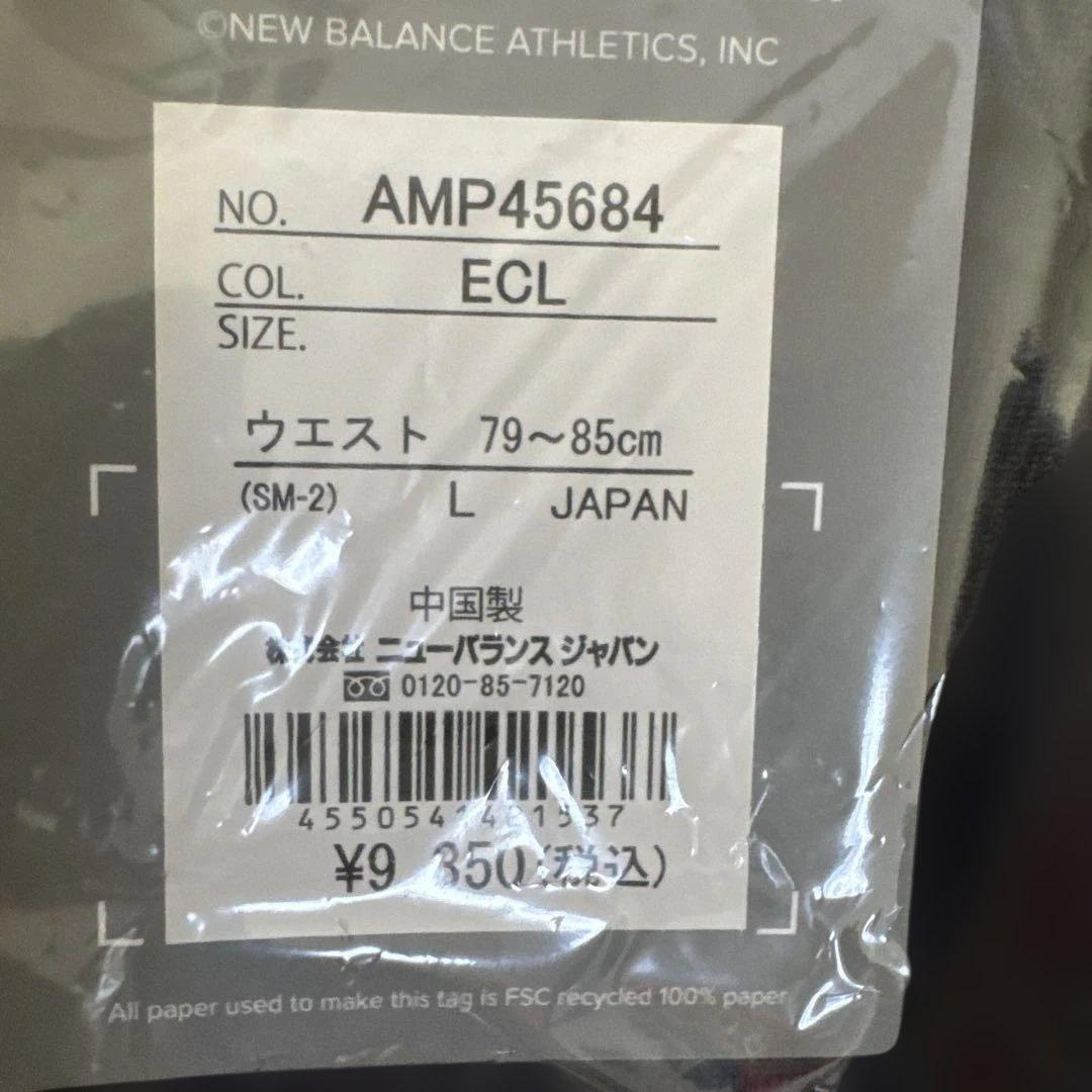 【新品】New Balance ジャージパンツ ネイビーメンズ Lサイズ