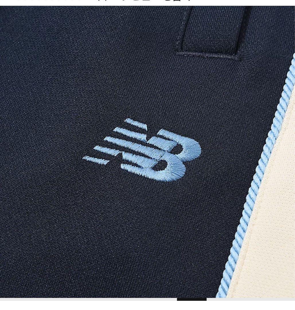 【新品】New Balance ジャージパンツ ネイビーメンズ Lサイズ