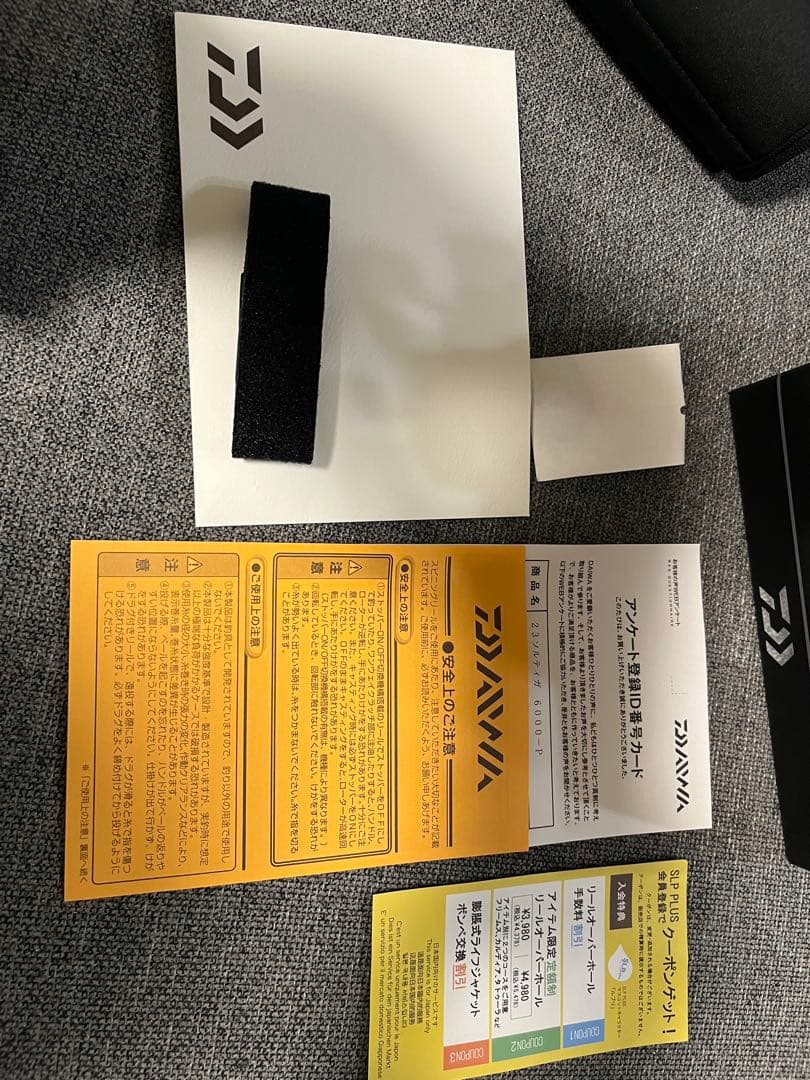 23ソルティガ6000-P(オーナーズサポート未登録)