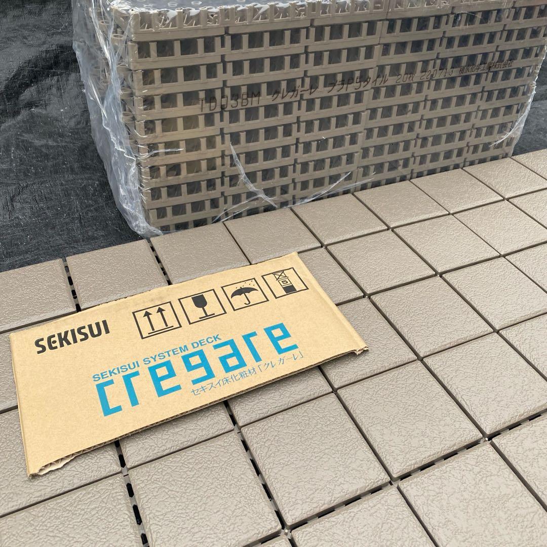 5箱目/全5箱 クレガーレ (ゆき) 190枚セット プラタイルBM色
