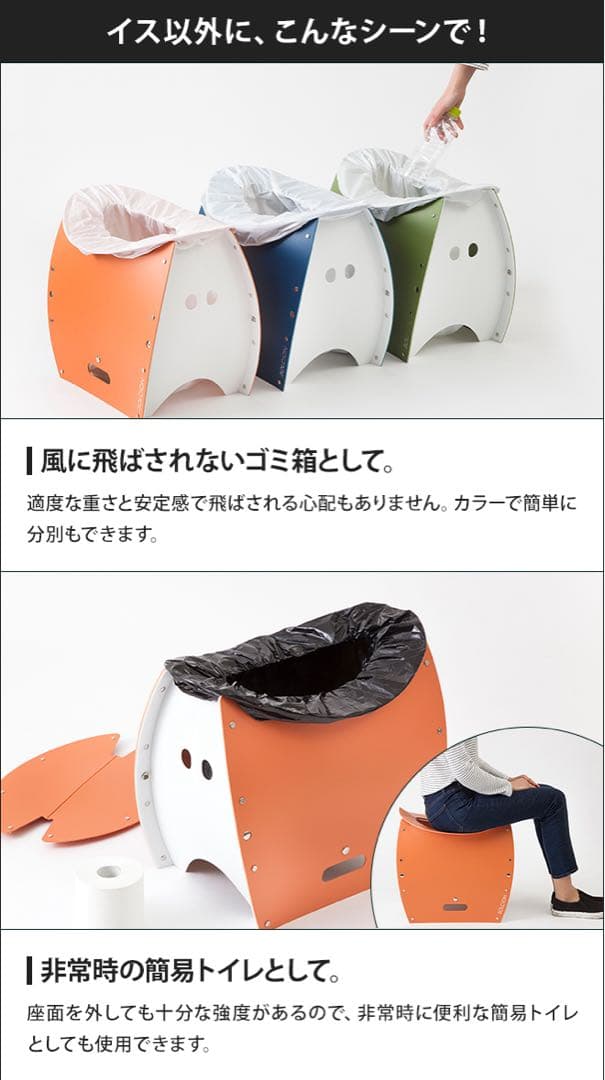 【新品未使用】PATATTO350➕アウトドア、運動会、脚立、ゴミ箱、簡易トイレ