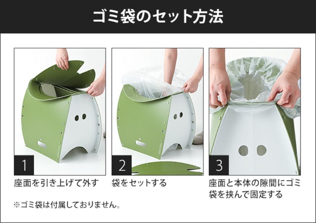 【新品未使用】PATATTO350➕アウトドア、運動会、脚立、ゴミ箱、簡易トイレ