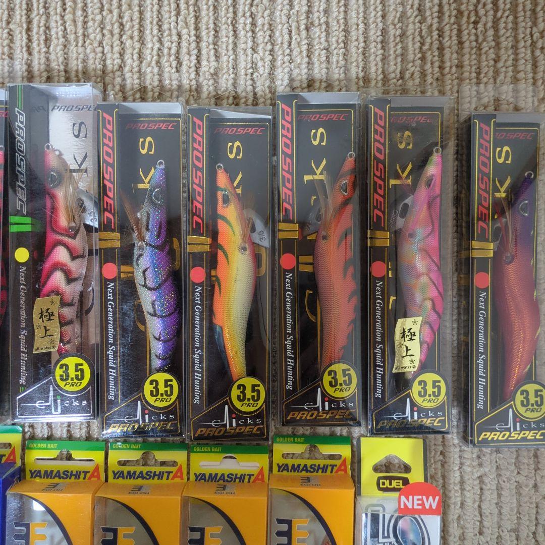 エギ