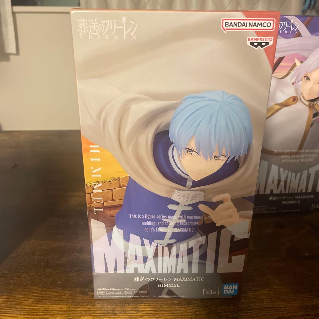 葬送のフリーレン　Yumemirize MAXIMATIC 4体セット