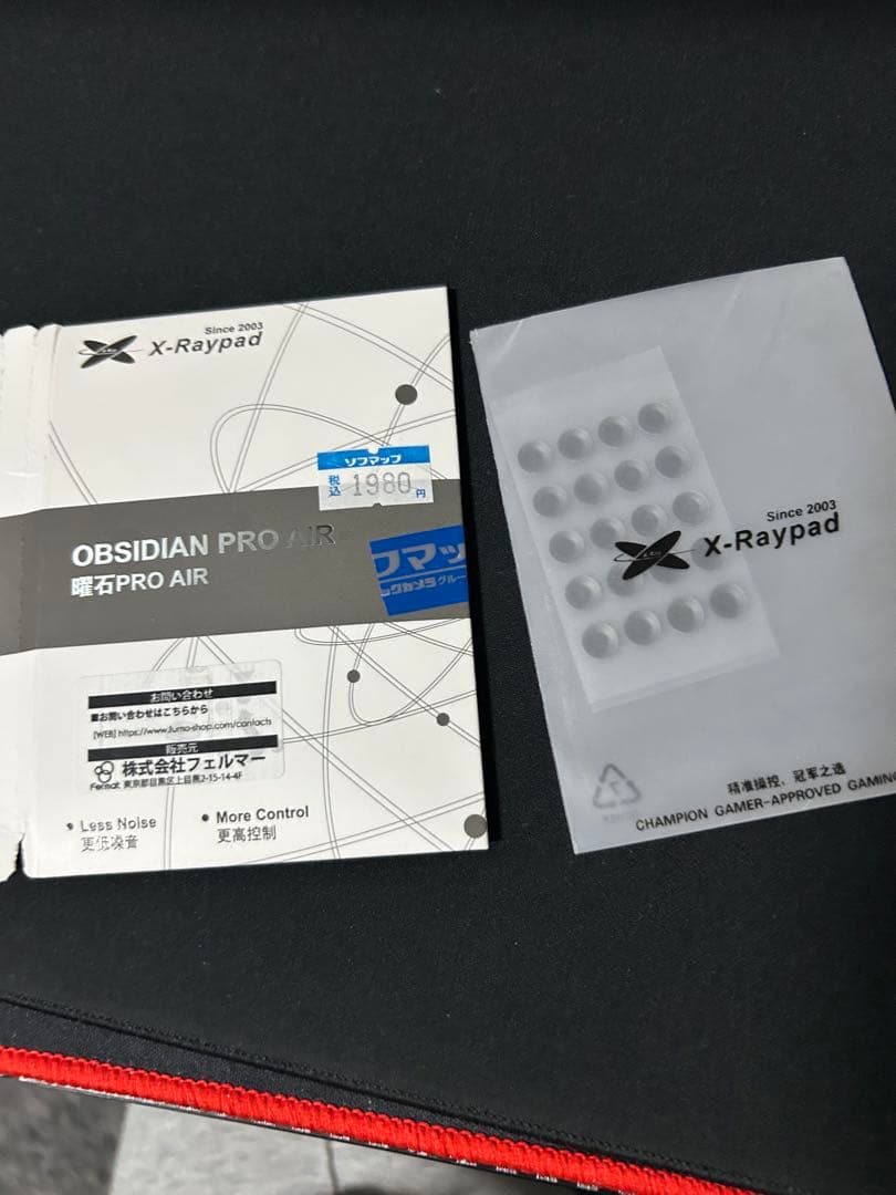 Uncle Panda ガラスマウスパッド ＆ ガラス用ソール ＆ アームカバー