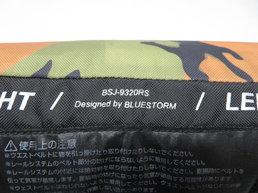 BLUESTORM 水感知膨張式ライフジャケット BSJ-9320RS 桜マーク