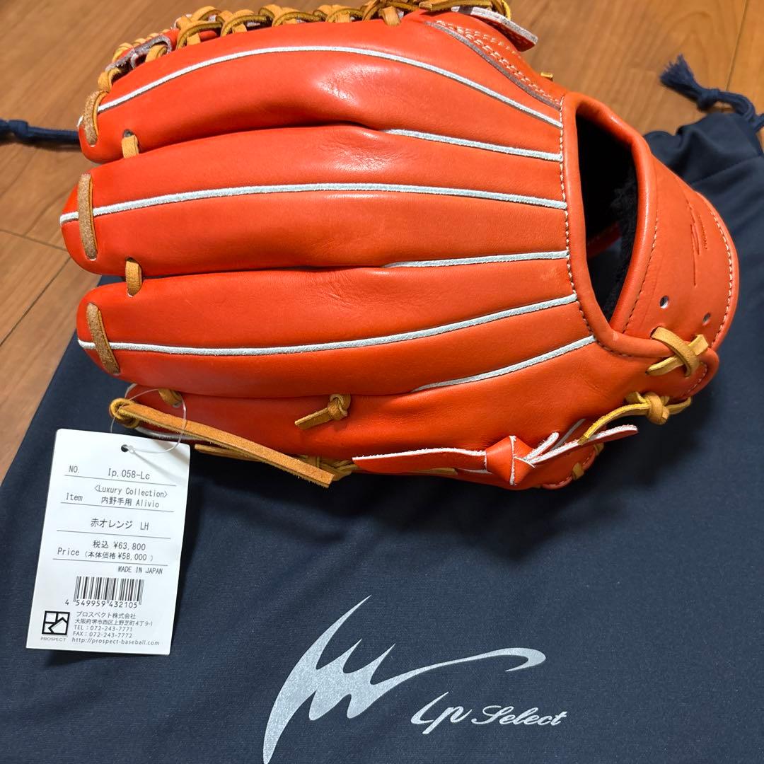 アイピーセレクト　硬式グローブ　内野手用