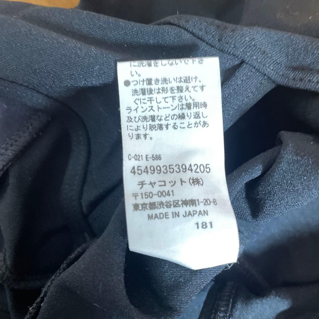 チャコット　バレエ　セット　レオタードとショートパンツセット　140