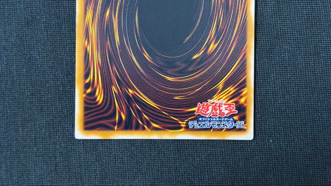 【希少・美品】聖なるバリア －ミラーフォース－ 初期シークレットレア Vol.7