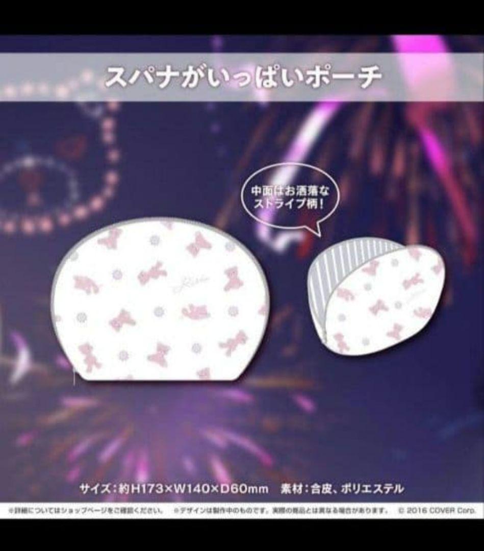 律可 活動二周年記念　フルセット　2周年