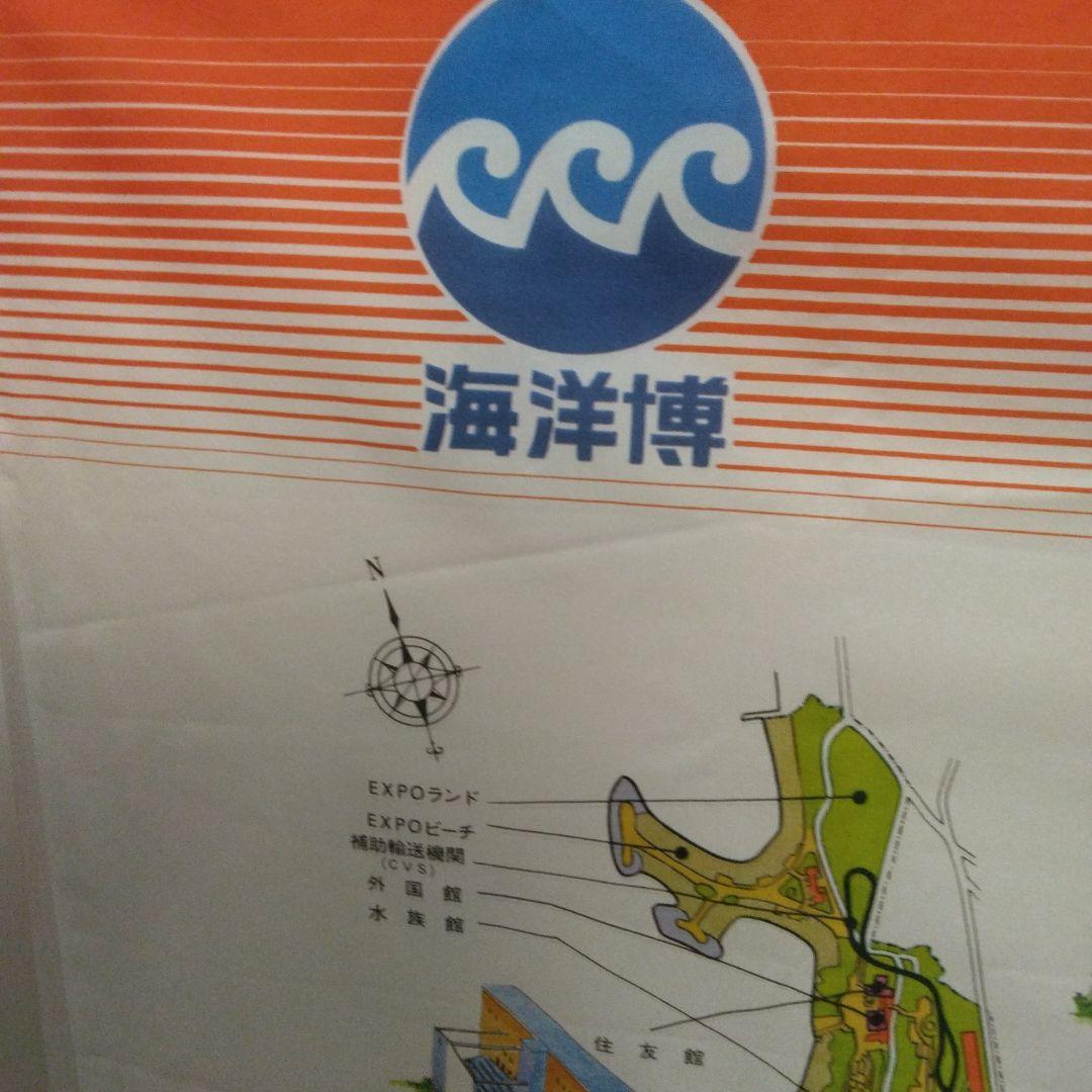 希少　当時品新品未使用1975年《EXPO’75海洋博》沖縄県風呂敷