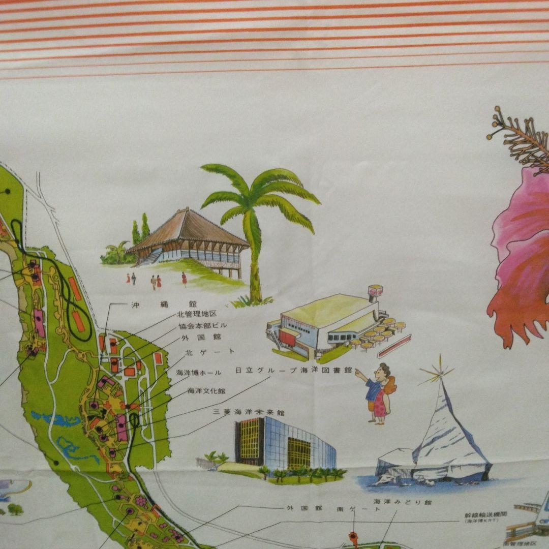 希少　当時品新品未使用1975年《EXPO’75海洋博》沖縄県風呂敷
