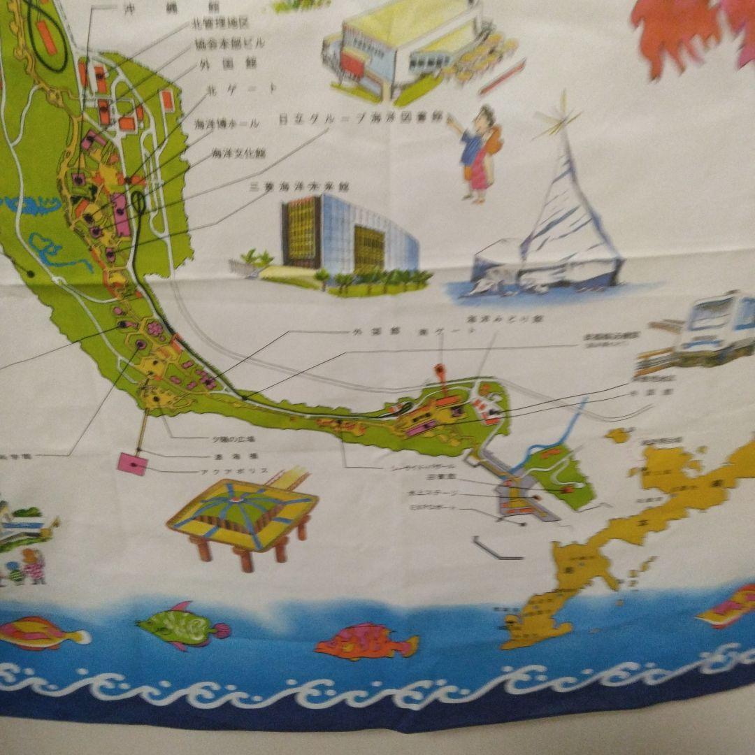 希少　当時品新品未使用1975年《EXPO’75海洋博》沖縄県風呂敷