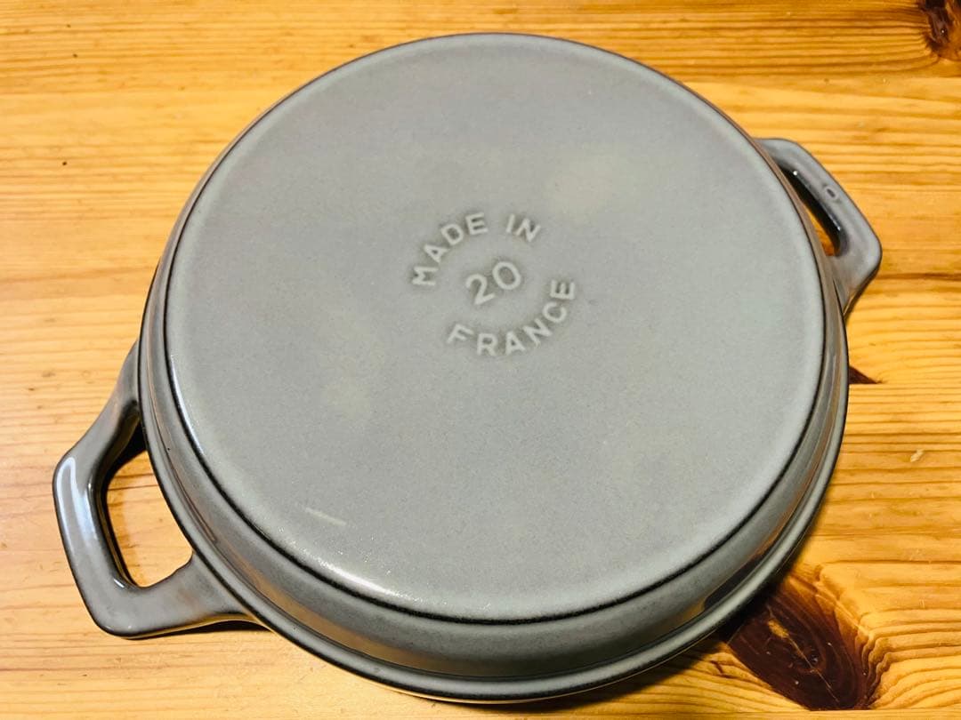 STAUB ラウンド スタッカブルディッシュ 20cm (グレー)