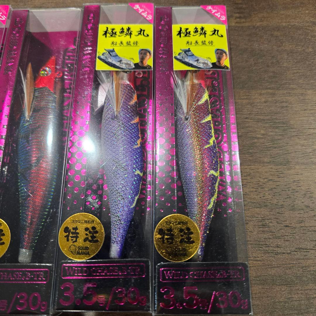 スクイッドマニア　ワイルドチェイスB-TR 3.5 10個セット