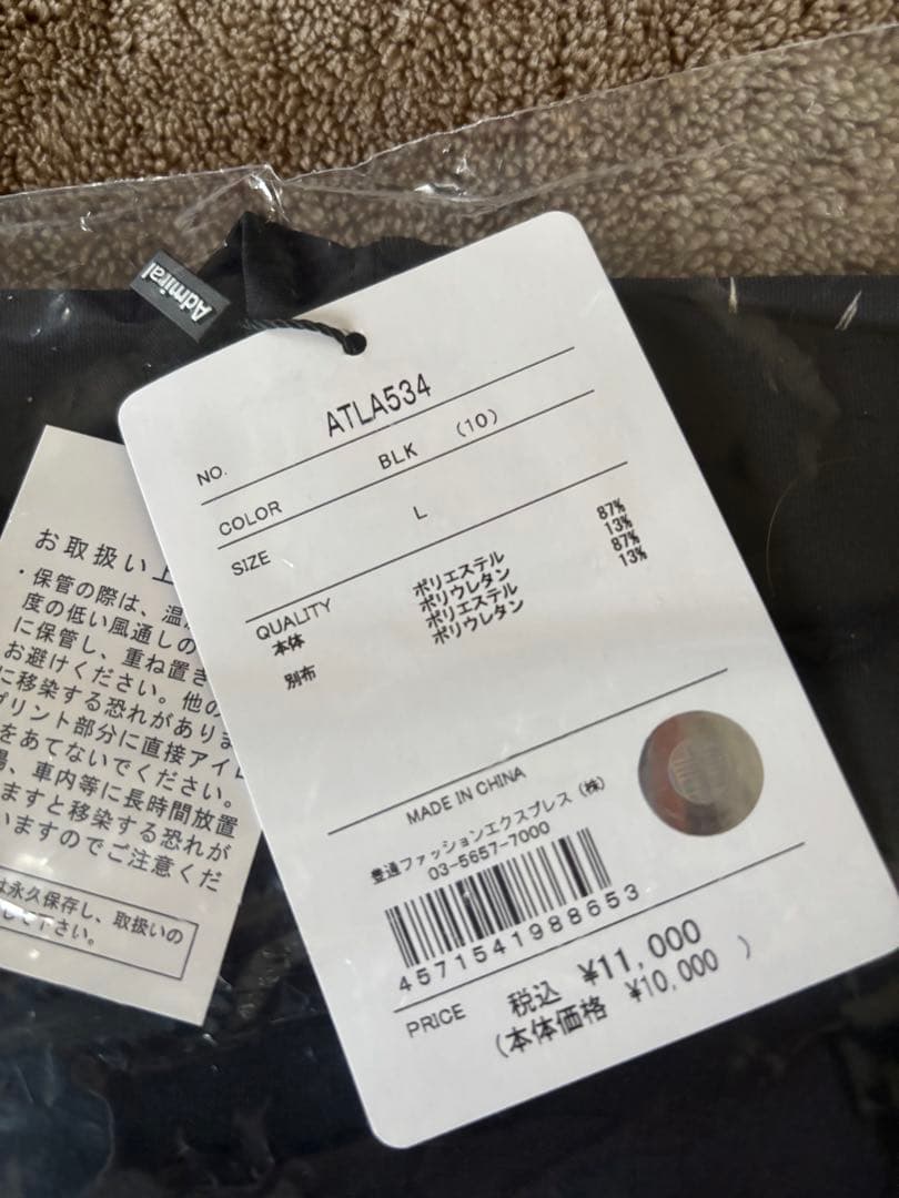 Admiral ATLA534ブラック Lサイズ Tシャツ