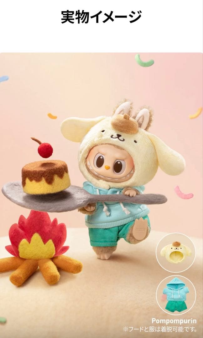 《シュリンク付き未開封》LABUBU×Sanrio アソート ラブブ サンリオ