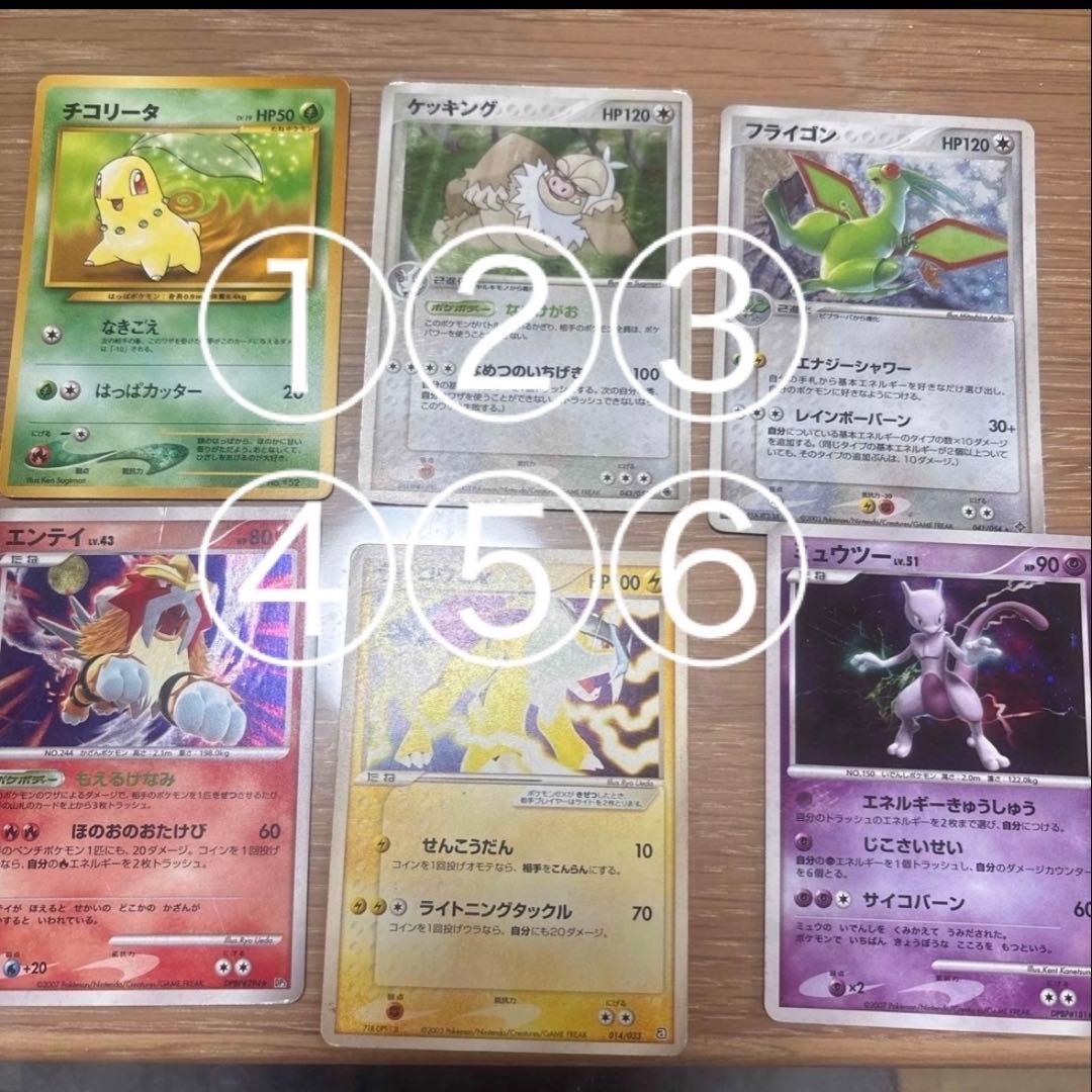 ポケモンカードセットバラ売り可