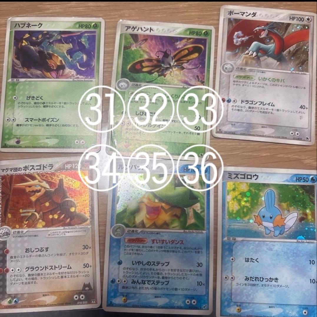 ポケモンカードセットバラ売り可
