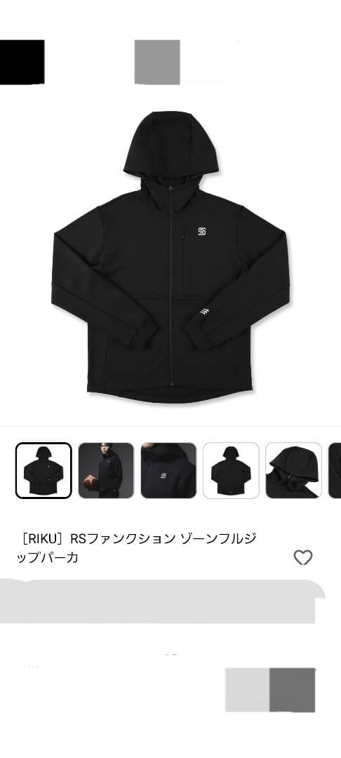 エゴザル RSファンクションゾーンパーカーフルジップパーカー瀬川琉久