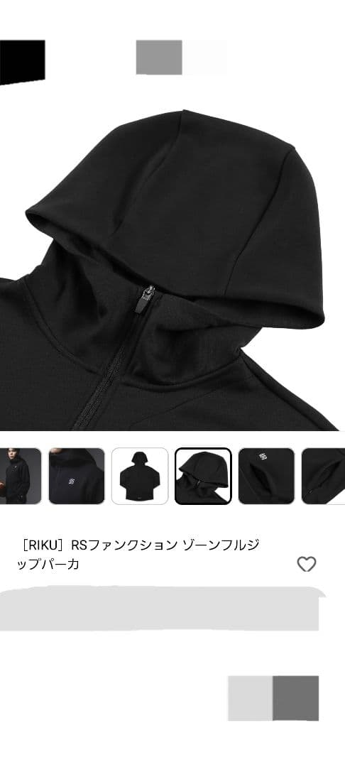エゴザル RSファンクションゾーンパーカーフルジップパーカー瀬川琉久