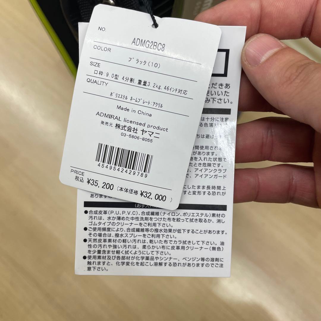 その他 Admiram GOLF ADMG2BC8