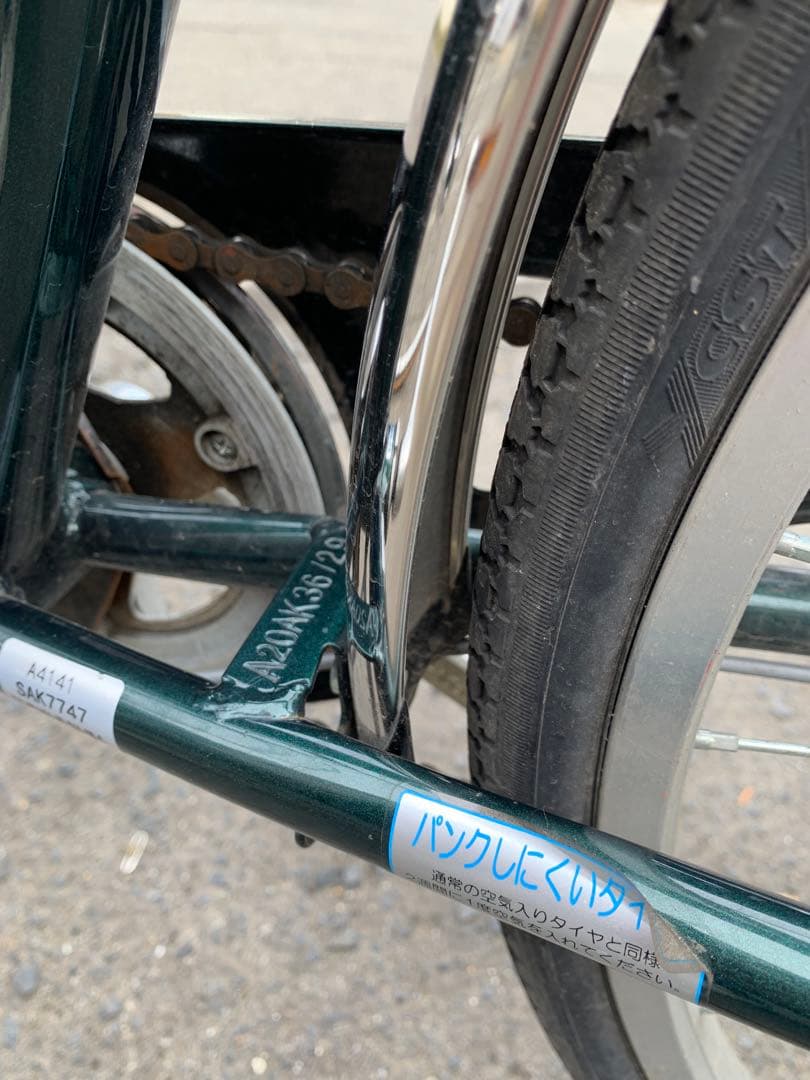 一般車 ママチャリ AZZURARE グリーン中古札幌引取り限定