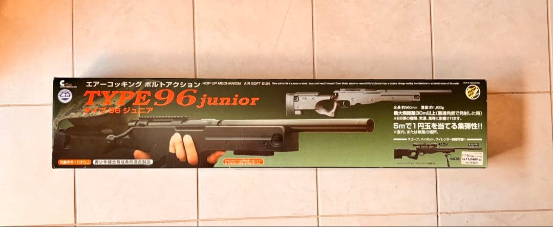エアガン　TYPE 96 junior 10歳以上　ボルトアクション　ライフル