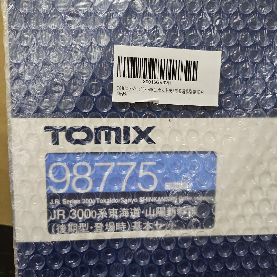 ヨ*ウ様 TOMIX Nゲージ JR 300 0系 東海道 山陽新幹線 後期型