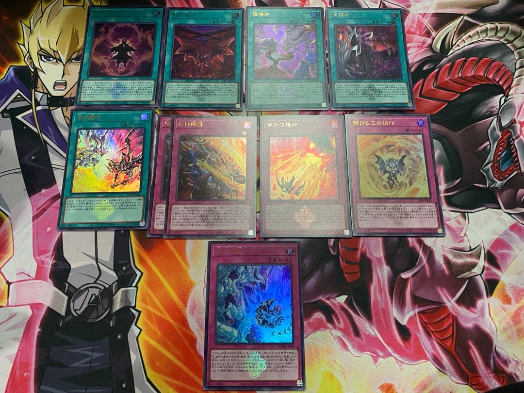 遊戯王　烙印デッキパーツ　ウルトラレア　白の物語