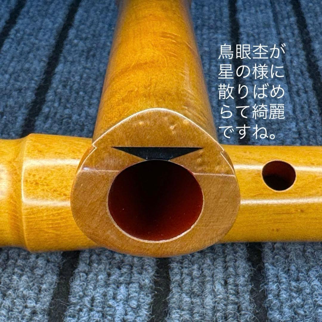 尺八　銘木尺八 清風１尺９寸管