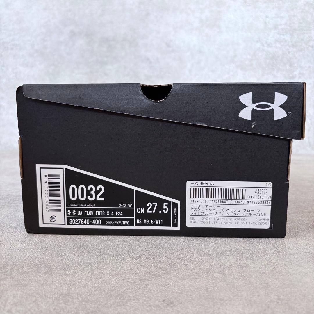 ●美品● UAフロー フューチャーX4 エリート24 限定色