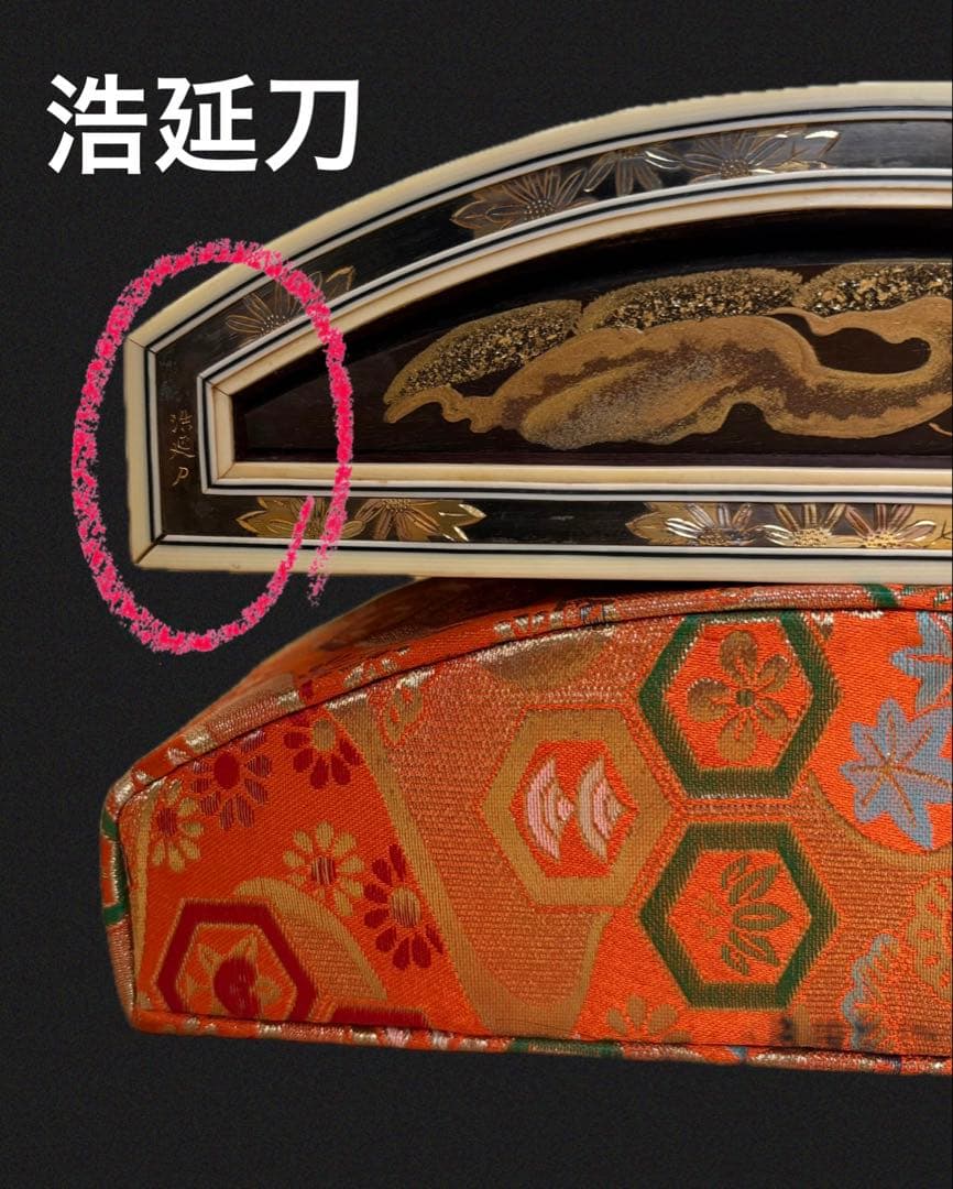 【くり甲準拠・上位仕様】留甲 すだれ彫 蒔絵 銘有 13絃箏 付属品多数