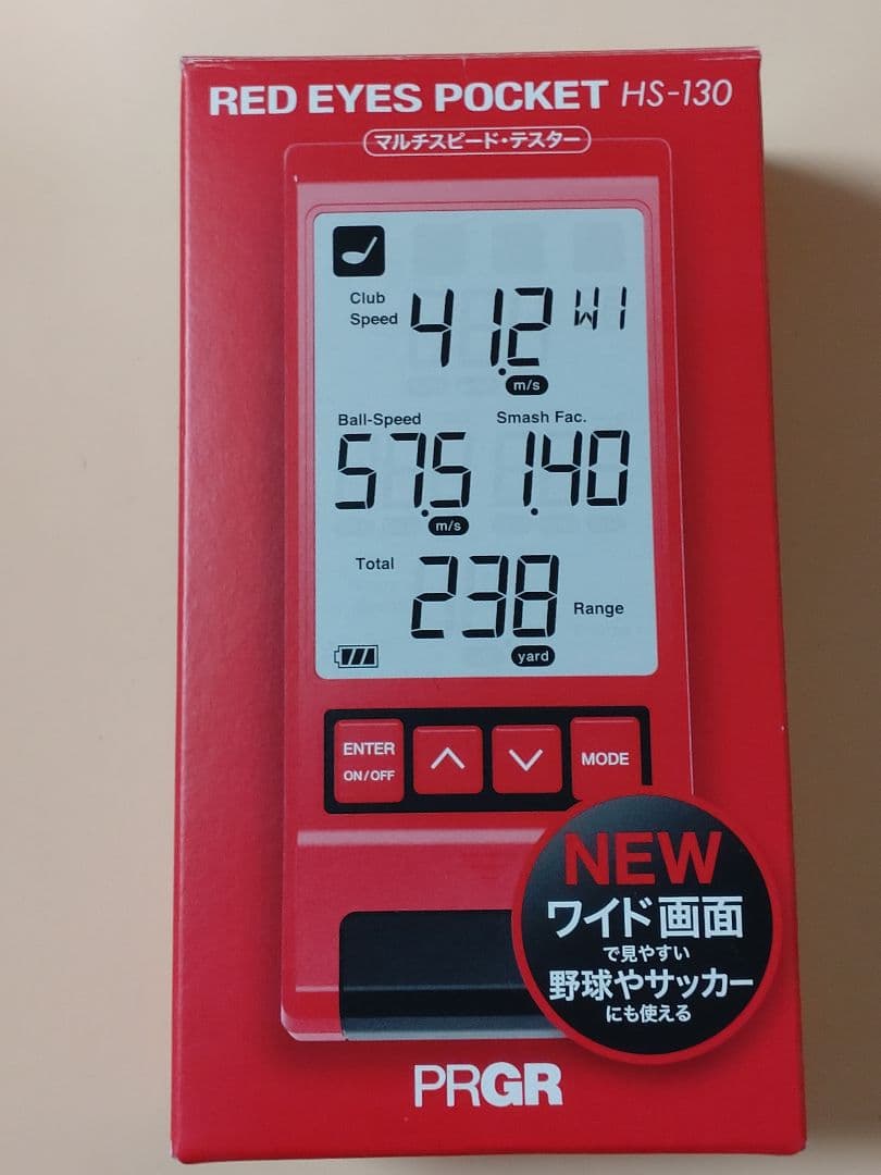 プロギア　FRGR RED EYES POCKET 　マルチスピード・テスター