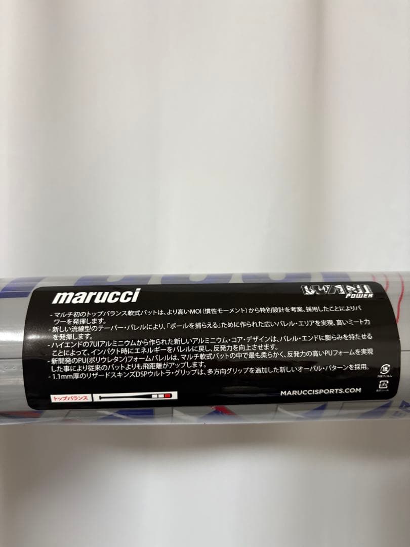 ワニクラ　青ワニ marucci ワニクラッシャー パワー　83cm