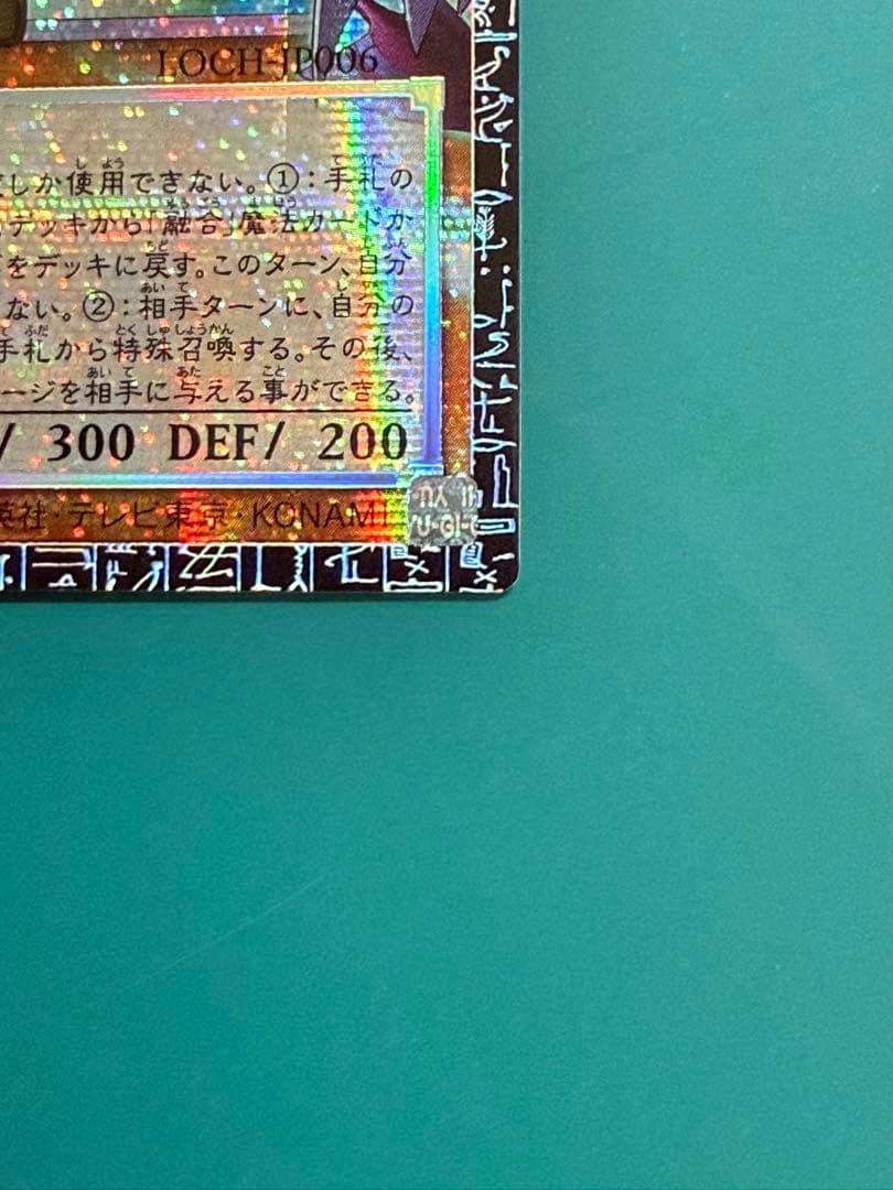 ハネクリボー・サバティエル Lv10