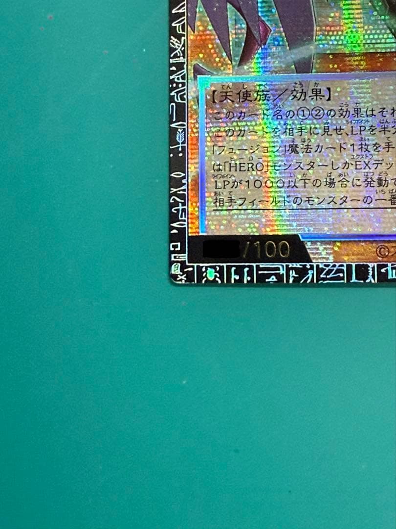 ハネクリボー・サバティエル Lv10