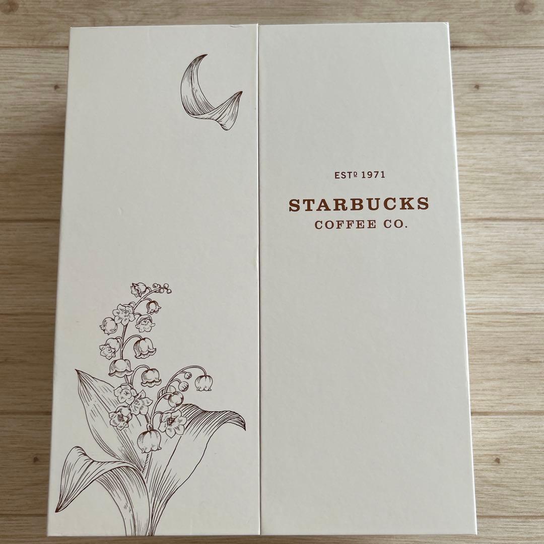 スターバックス　ステンレスボトル　500ml 白　花柄　ダイレクトボトル