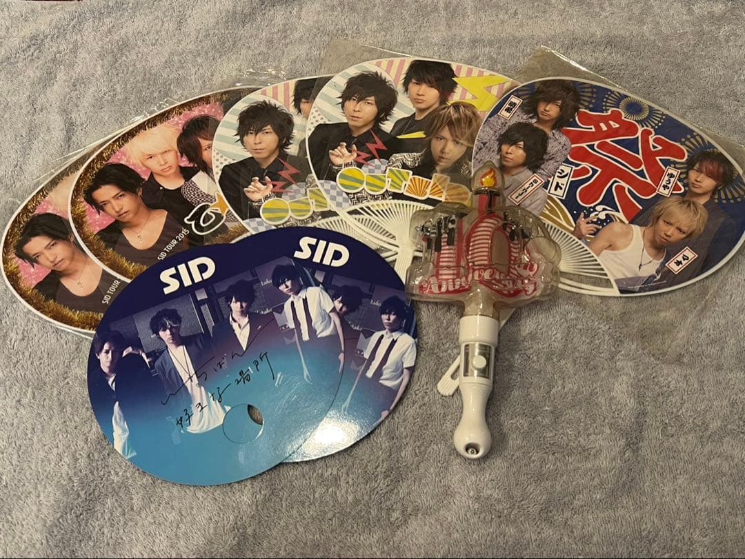 シド　グッズ　90点　まとめ売り