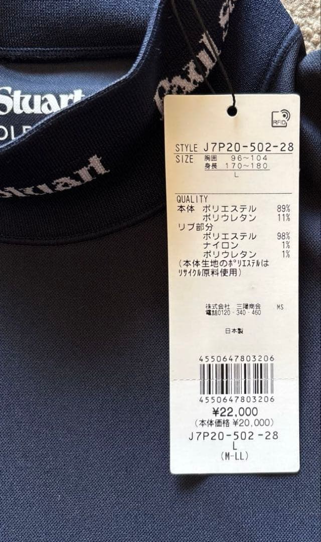 新品★Paul Stuart ゴルフ　モックネック半袖Tシャツ ネイビー　L