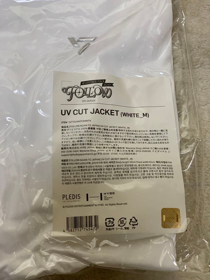 SEVENTEEN セブチ 新品未使用 UV カット ジャケット Mサイズ