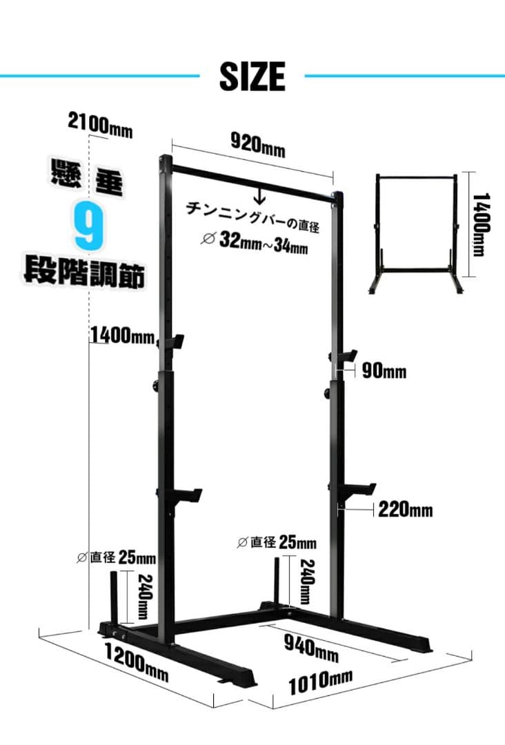 wasai ワサイ 懸垂マシン 鉄棒 チンニング ぶら下がり健康器 ベンチプレス