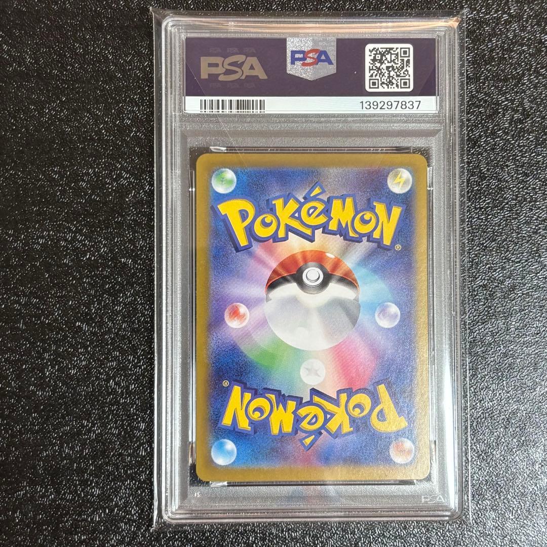 ブースターex シャワーズex サンダースex PSA10 3連番