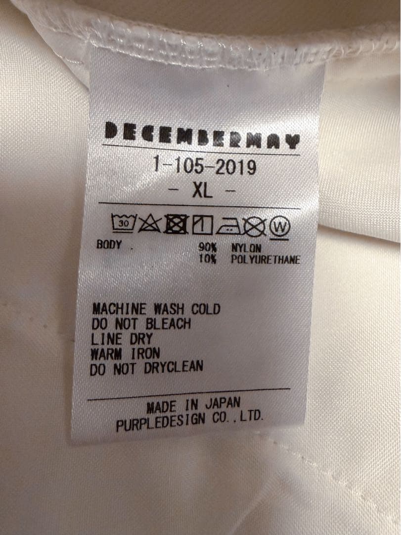 DECEMBERMAY MEN'S ストレッチテーパードパンツ